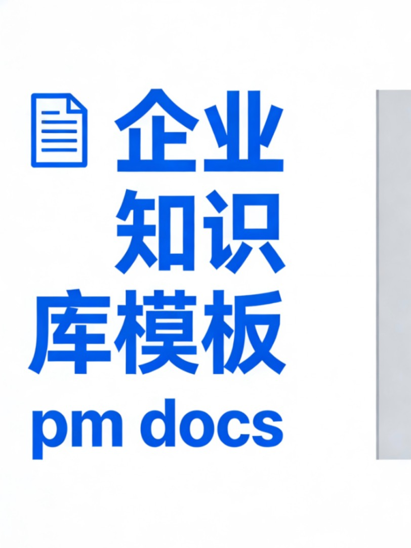 HRM员工<br>自助后台